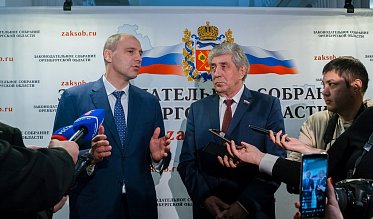 Заседание Законодательного Собрания Оренбургской области